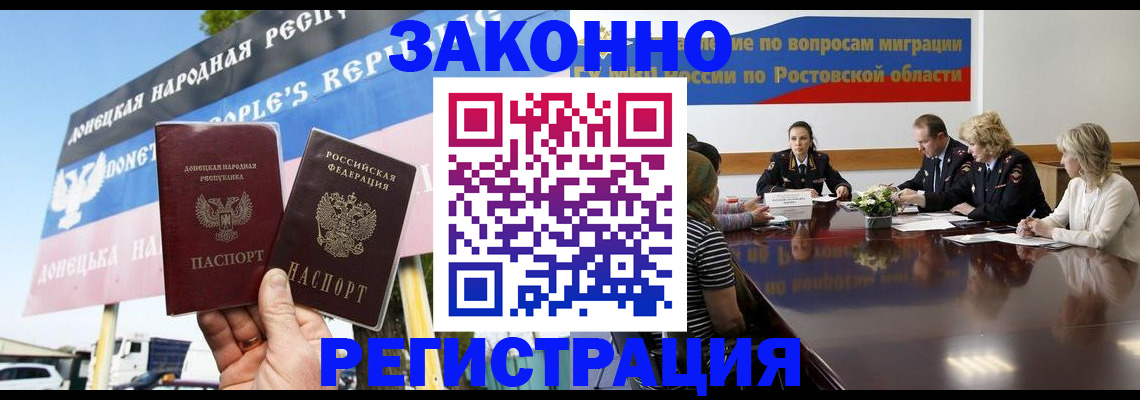 прописка 2025 в Верещагино